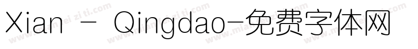 Xian - Qingdao字体转换